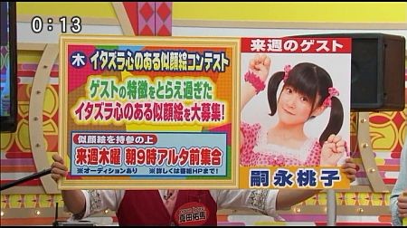 f:id:da-i-su-ki:20131026113454j:image
