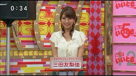f:id:da-i-su-ki:20131026113600j:image