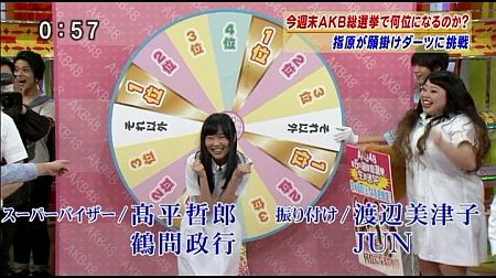 f:id:da-i-su-ki:20131027091453j:image