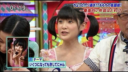 f:id:da-i-su-ki:20131027092217j:image
