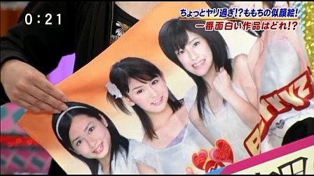 f:id:da-i-su-ki:20131027092537j:image