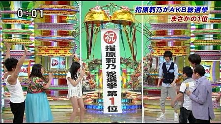 f:id:da-i-su-ki:20131027094357j:image