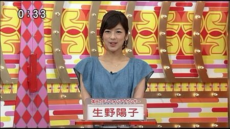 f:id:da-i-su-ki:20131027094557j:image