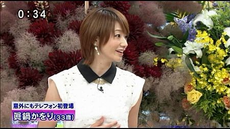 f:id:da-i-su-ki:20131027094714j:image
