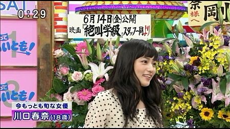 f:id:da-i-su-ki:20131027094916j:image