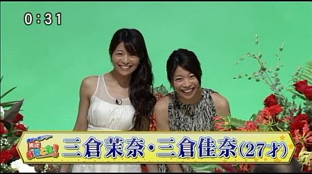 f:id:da-i-su-ki:20131027095152j:image