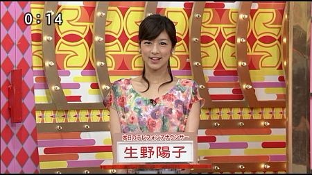 f:id:da-i-su-ki:20131027095724j:image