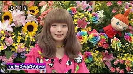 f:id:da-i-su-ki:20131027095841j:image