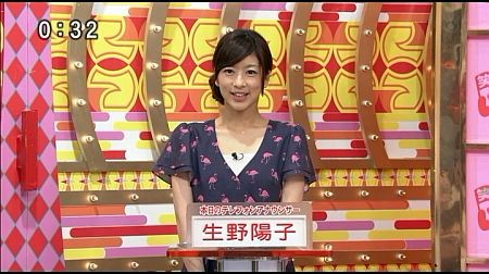 f:id:da-i-su-ki:20131027101257j:image