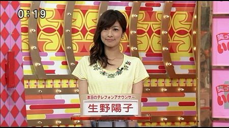 f:id:da-i-su-ki:20131027101907j:image