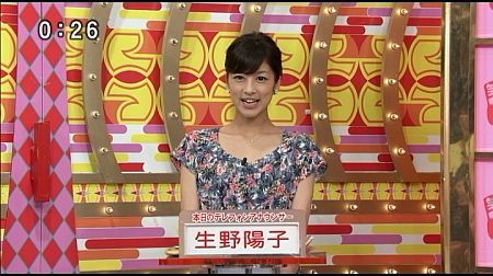 f:id:da-i-su-ki:20131027104555j:image