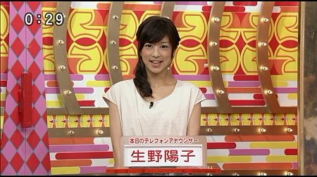 f:id:da-i-su-ki:20131027105739j:image