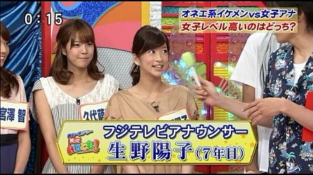 f:id:da-i-su-ki:20131027110555j:image