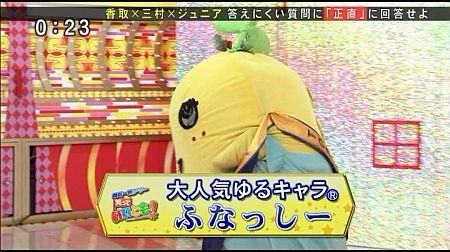 f:id:da-i-su-ki:20131027110610j:image