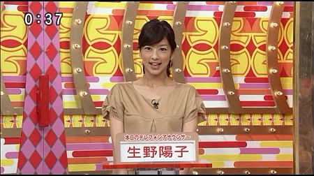 f:id:da-i-su-ki:20131027111056j:image