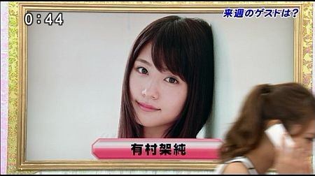 f:id:da-i-su-ki:20131027111721j:image