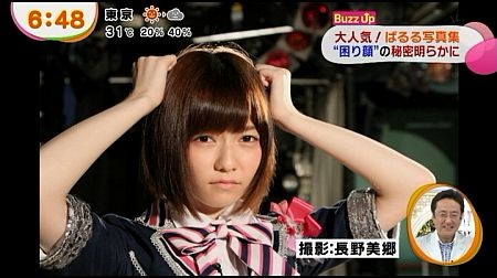 f:id:da-i-su-ki:20131110221552j:image