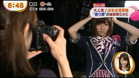f:id:da-i-su-ki:20131110221553j:image