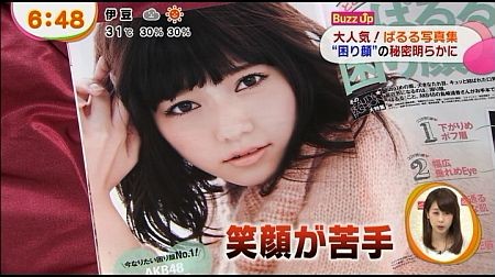 f:id:da-i-su-ki:20131110221554j:image