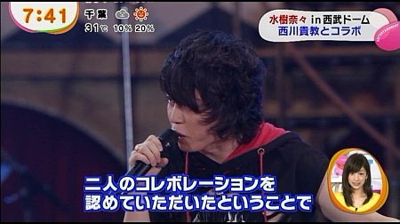 f:id:da-i-su-ki:20131110222031j:image