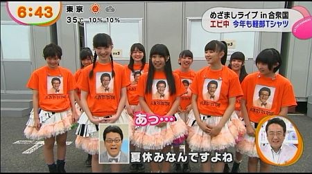 f:id:da-i-su-ki:20131111064717j:image