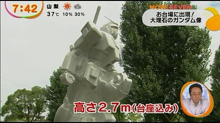 f:id:da-i-su-ki:20131111065315j:image