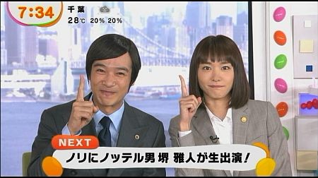 f:id:da-i-su-ki:20131112231024j:image