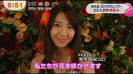 f:id:da-i-su-ki:20131112233134j:image