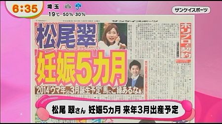 f:id:da-i-su-ki:20131113004302j:image