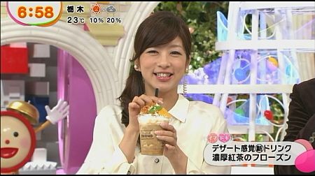 f:id:da-i-su-ki:20131113004418j:image