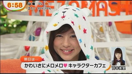 f:id:da-i-su-ki:20131113005118j:image