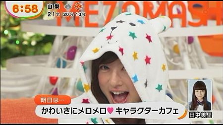 f:id:da-i-su-ki:20131113005119j:image