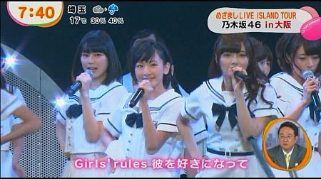 f:id:da-i-su-ki:20131113010714j:image