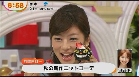 f:id:da-i-su-ki:20131113010949j:image