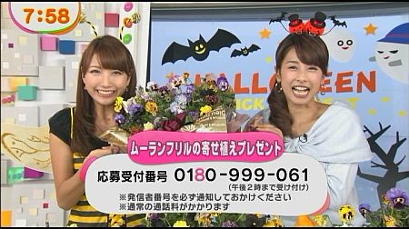 f:id:da-i-su-ki:20131113013748j:image