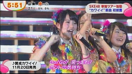 f:id:da-i-su-ki:20131113014533j:image