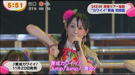 f:id:da-i-su-ki:20131113014534j:image