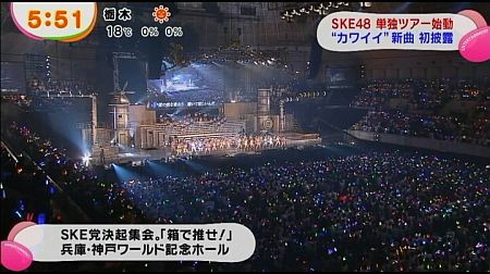 f:id:da-i-su-ki:20131113014535j:image