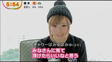 f:id:da-i-su-ki:20131113071219j:image