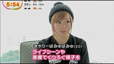 f:id:da-i-su-ki:20131113071220j:image