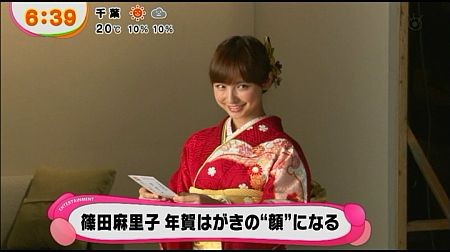f:id:da-i-su-ki:20131113071241j:image