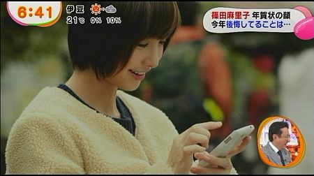 f:id:da-i-su-ki:20131113071341j:image