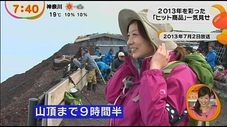 f:id:da-i-su-ki:20131113072126j:image