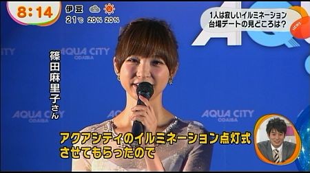 f:id:da-i-su-ki:20131113072313j:image