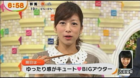 f:id:da-i-su-ki:20131113214426j:image