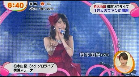 f:id:da-i-su-ki:20131113220125j:image