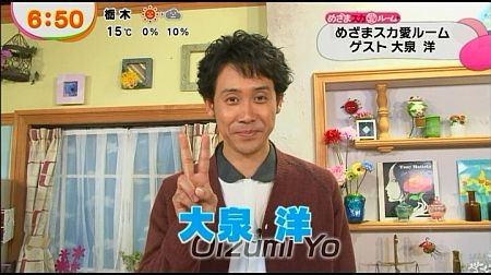 f:id:da-i-su-ki:20131113220948j:image