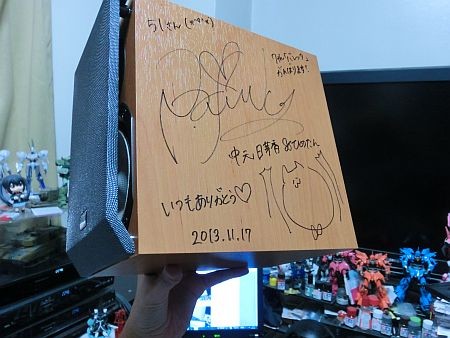 あなたの私物にサインしちゃいます 会 みんな大好き Hatena Blog