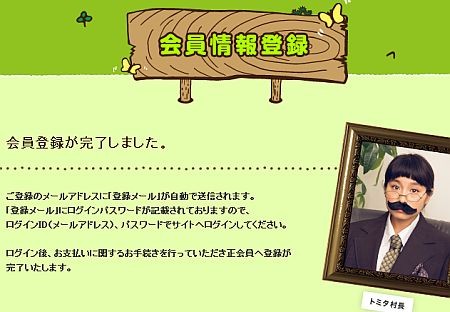 f:id:da-i-su-ki:20131122214106j:image