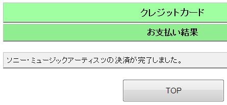 f:id:da-i-su-ki:20131122215252j:image